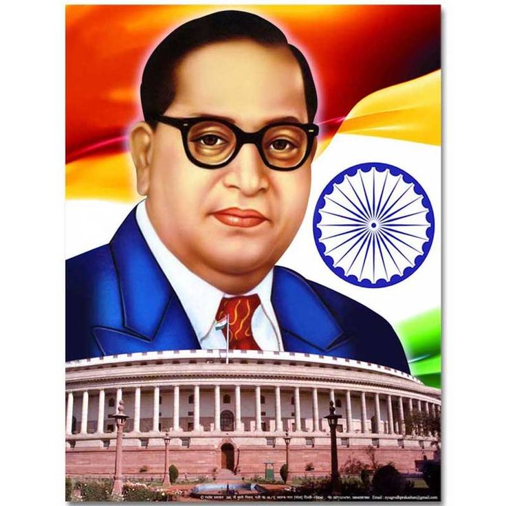 डॉ. भीमराव अंबेडकर